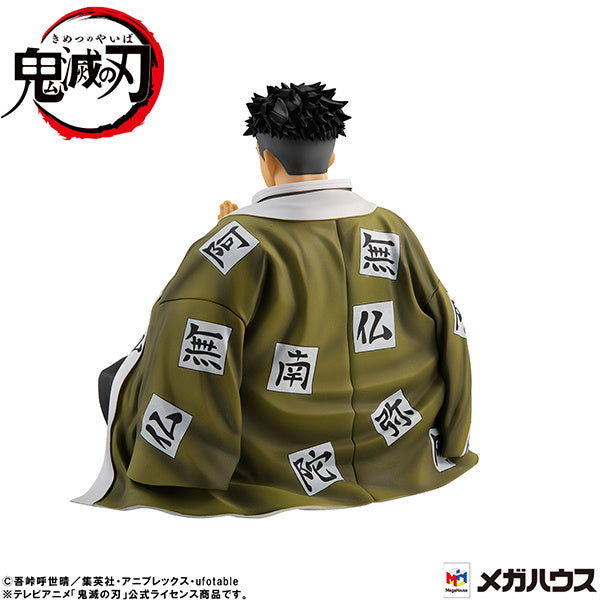 Megahouse G.E.M. Series Palm Size Himejima-san "Demon Slayer"