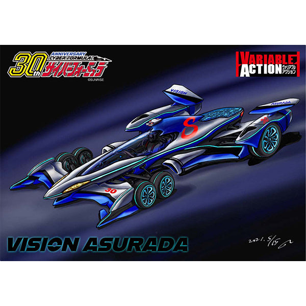 Megahouse Variable Action Variations, Vision Asurada "Future GPX Cyber Formula"