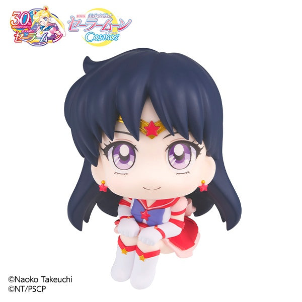 Megahouse Lookup Eternal Sailor Mars "Sailor Moon"