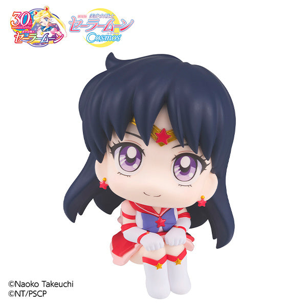 Megahouse Lookup Eternal Sailor Mars "Sailor Moon"