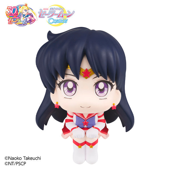 Megahouse Lookup Eternal Sailor Mars "Sailor Moon"