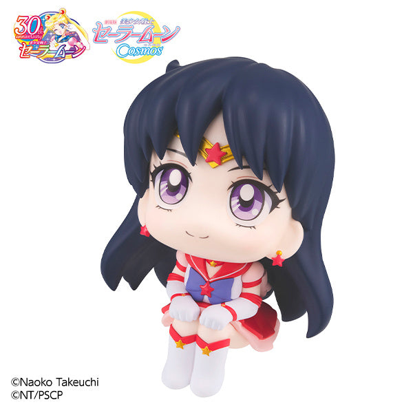 Megahouse Lookup Eternal Sailor Mars "Sailor Moon"