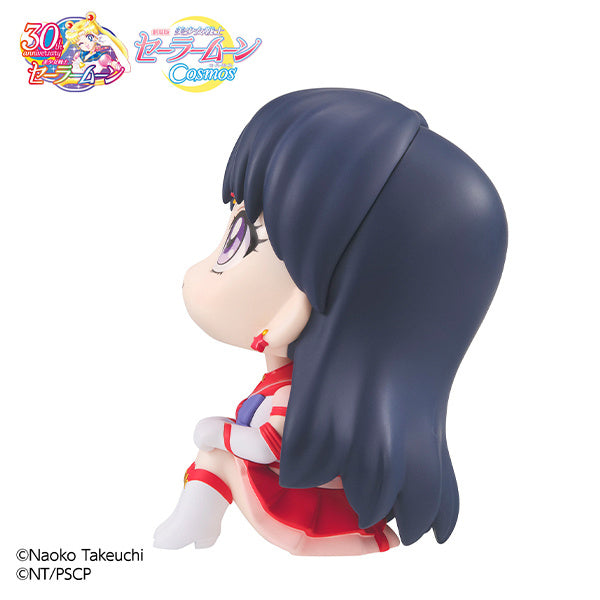 Megahouse Lookup Eternal Sailor Mars "Sailor Moon"