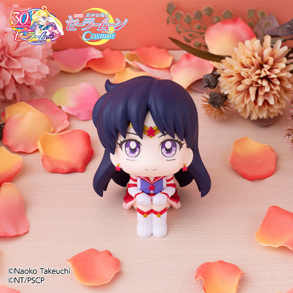 Megahouse Lookup Eternal Sailor Mars "Sailor Moon"