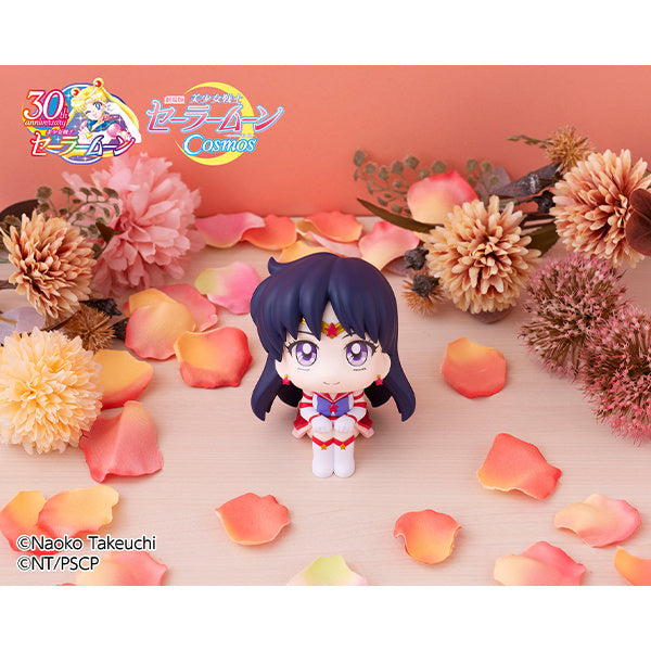 Megahouse Lookup Eternal Sailor Mars "Sailor Moon"