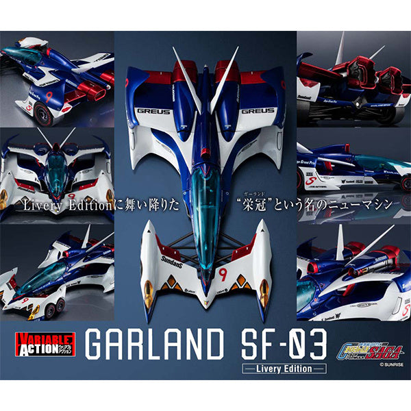 Megahouse Variable Action Garland SF-03 -Livery Edition- "Future GPX Cyber Formula SAGA"