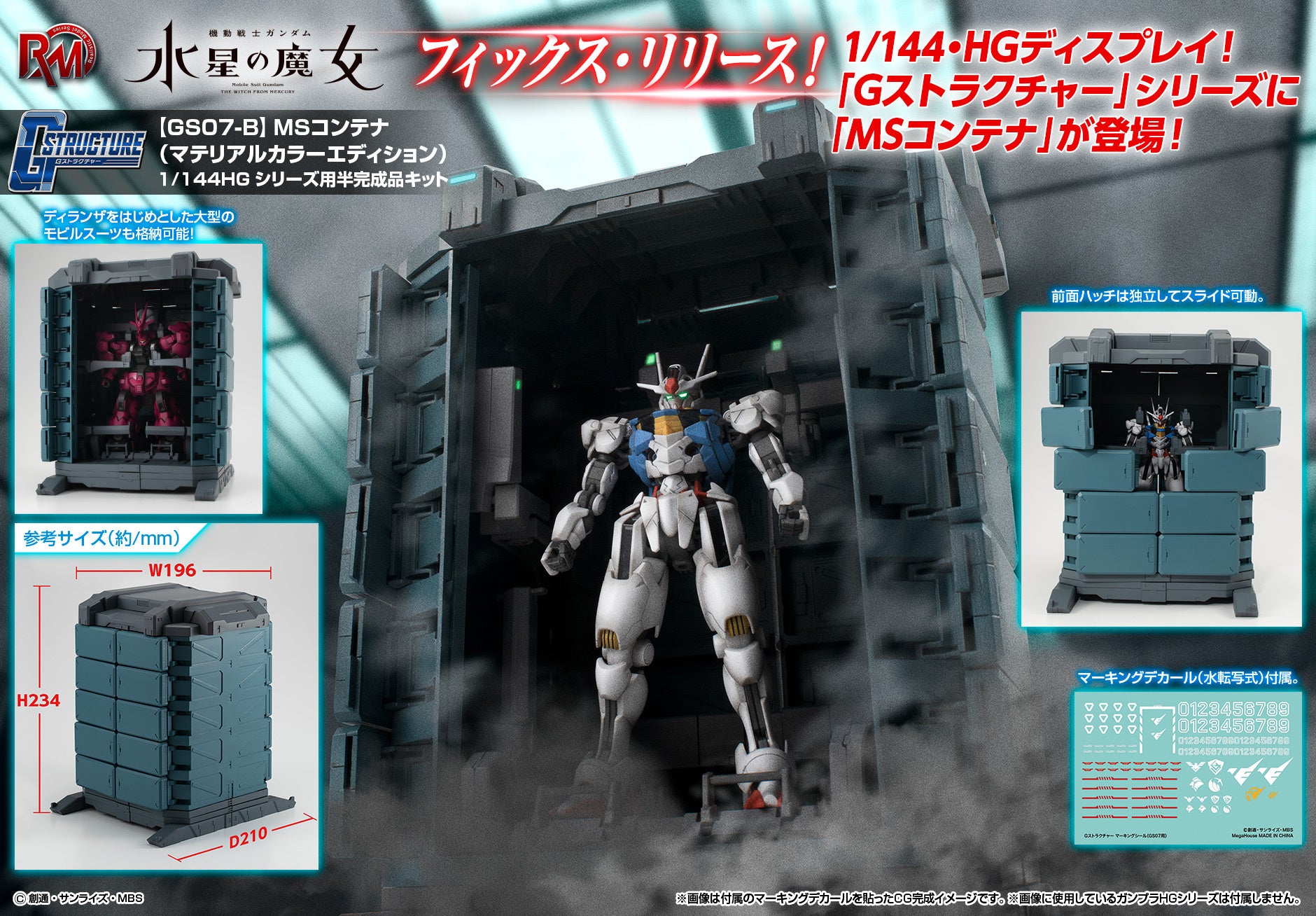 Megahouse Realistic Model Series (GS07-B) MS Container (Weathering Color Edition) "Mobile Suit Gundam: The Witch From Mercury"