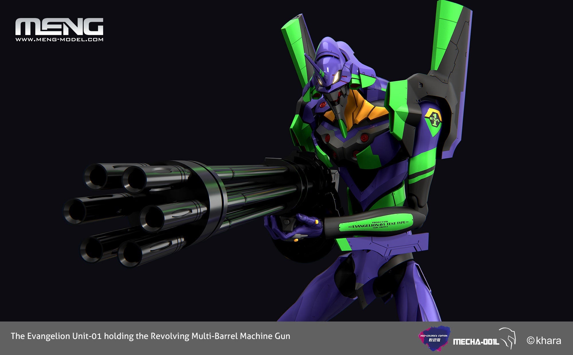 Meng Multipurpose Humanoid Decisive Weapon, Artificial Human Evangelion Unit-01