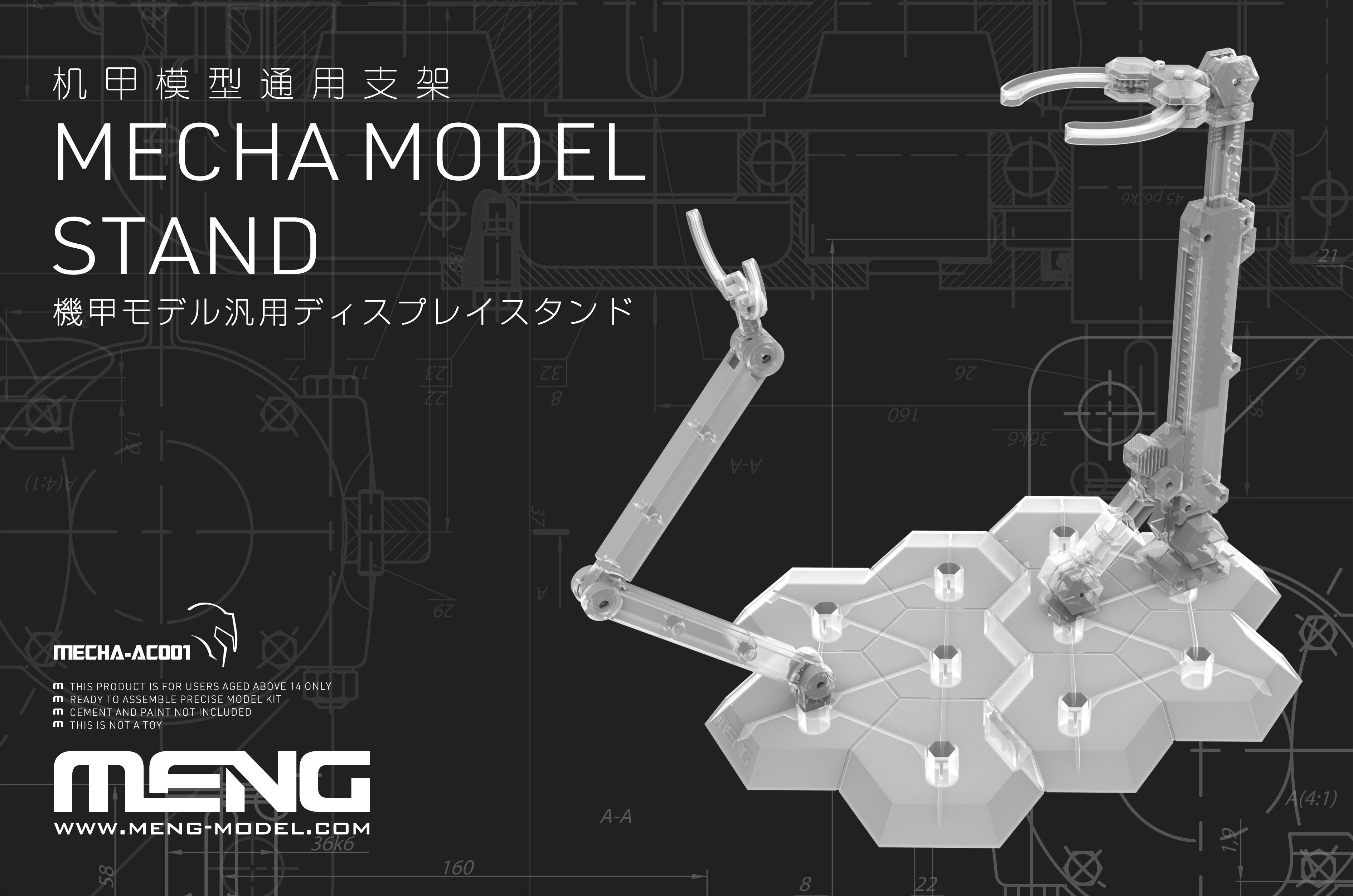 Meng Mecha Model Stand