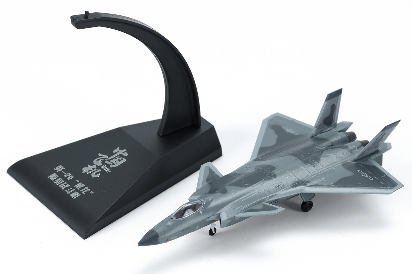 MENG 1/200 J-20 Stealth Fighter (Finished Model), Aircraft