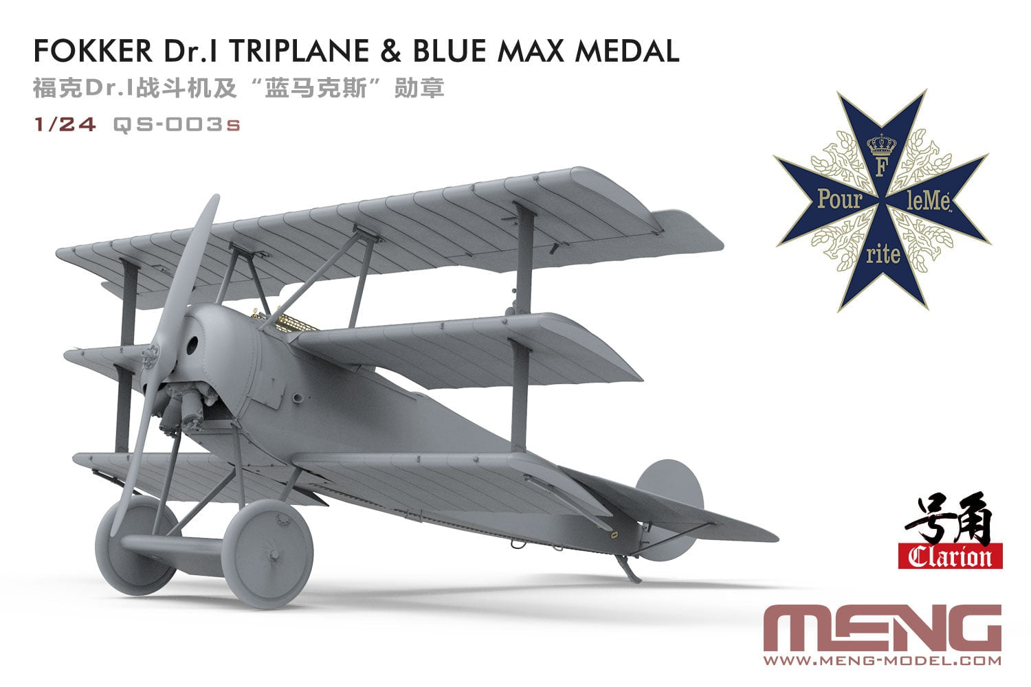 Meng 1/24 Fokker Dr.I Triplane & Blue Max Medal Limited Edition, Inclu ...