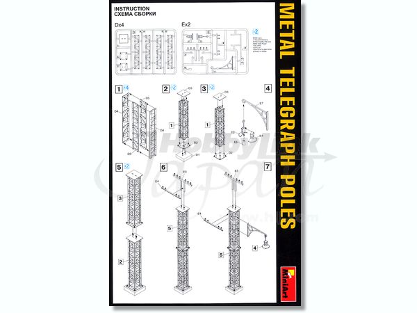 MiniArt 1/35 Metal Telegraph Poles