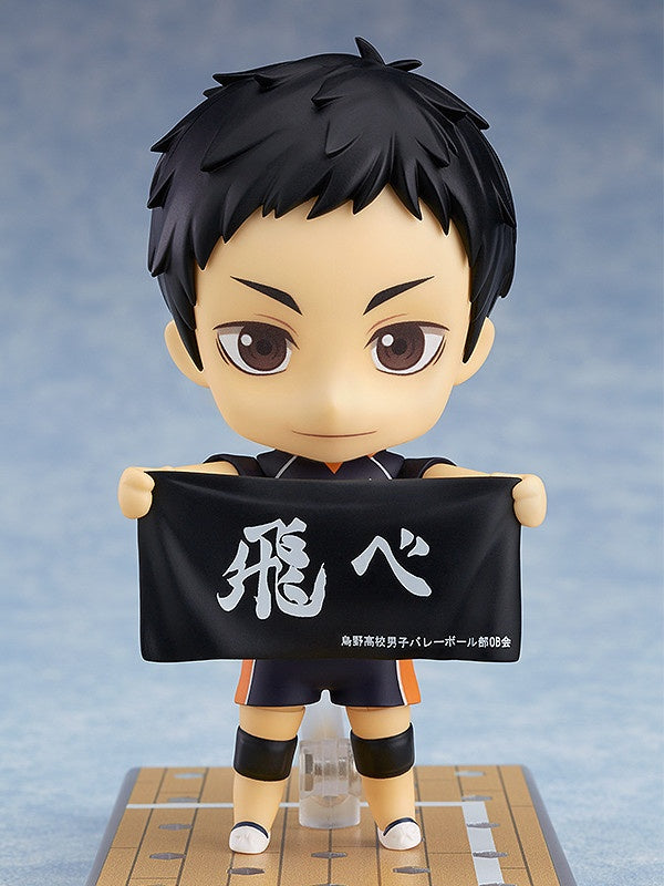 GoodSmile Company [GoodSmile] Nendoroid Daichi Sawamura(re-run)