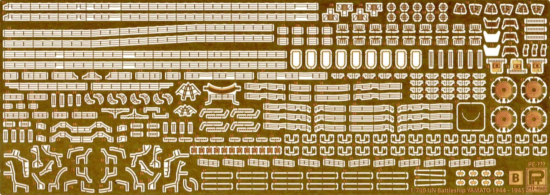 Pit Road 1/700 Detail Up Parts Set For IJN Battleship Yamato (Into Commission)