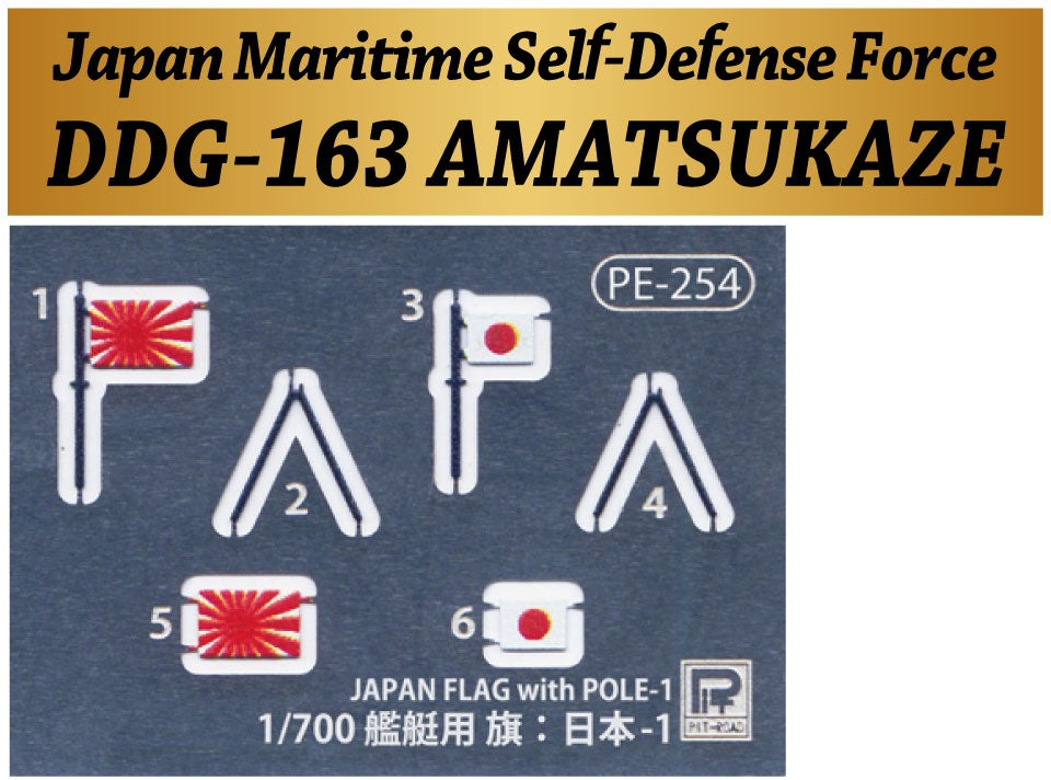 Pit Road 1/700 JMSDF DDG-163 'AMATSUKAZE' with ship name plate and photo etched parts of the flag and flagpole