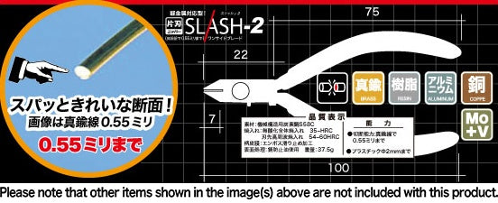 Shimomura Alec Slash-2 One-Side Blade Nippers