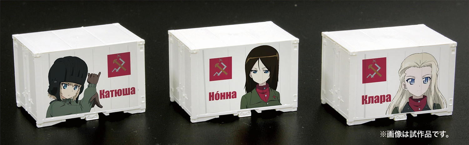 Platz 1/150 GIRLS und PANZER das FINALE N Scale Mini Container (12ft) Pravda Girls' High School