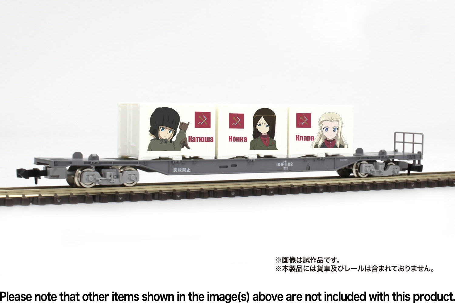 Platz 1/150 GIRLS und PANZER das FINALE N Scale Mini Container (12ft) Pravda Girls' High School