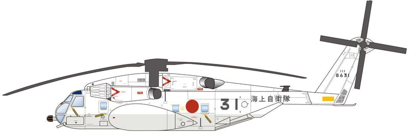 1/72 MH-53E Sea Dragon Minesweeper Cargo Helicopter | P-Rex Hobby