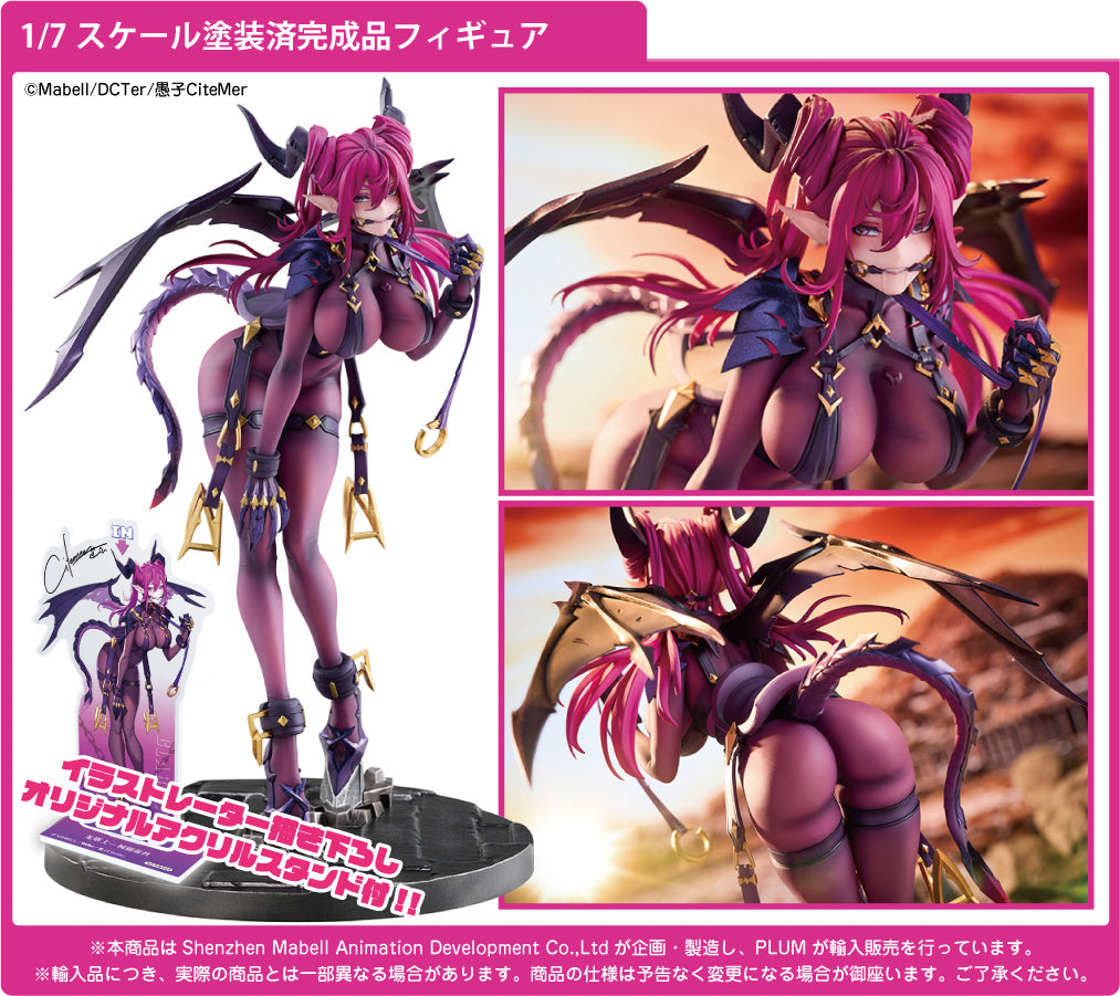 Shenzhen Mabell Animation Development Original Series Dragon Princess Coridis 1/7 Scale Figure