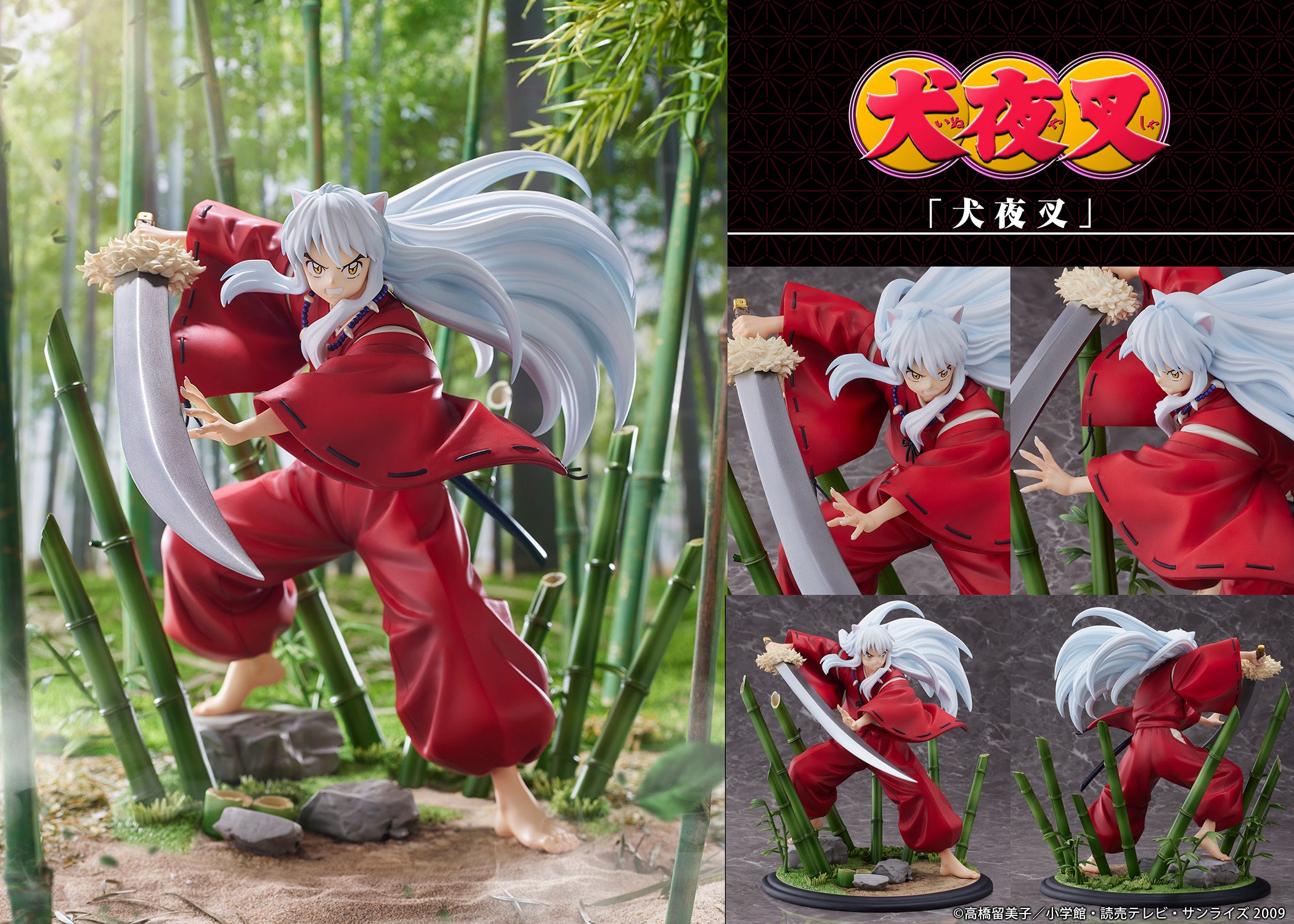 PROOF Inuyasha Series Inuyasha 1/7 Scale Figure