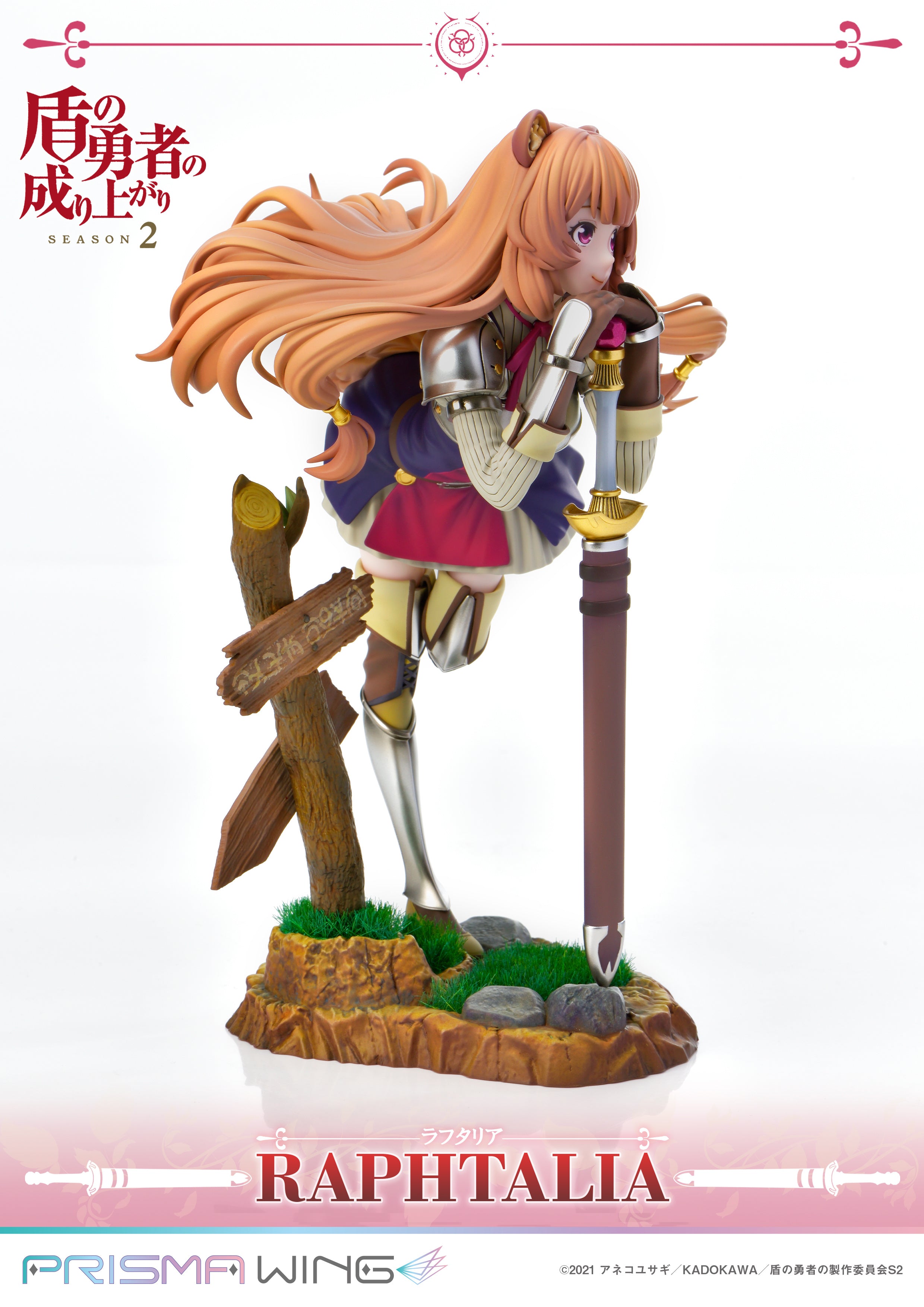 RISING OF SHIELD HERO 2 PRISMA WING RAPHTALIA 1/7 PVC FIG