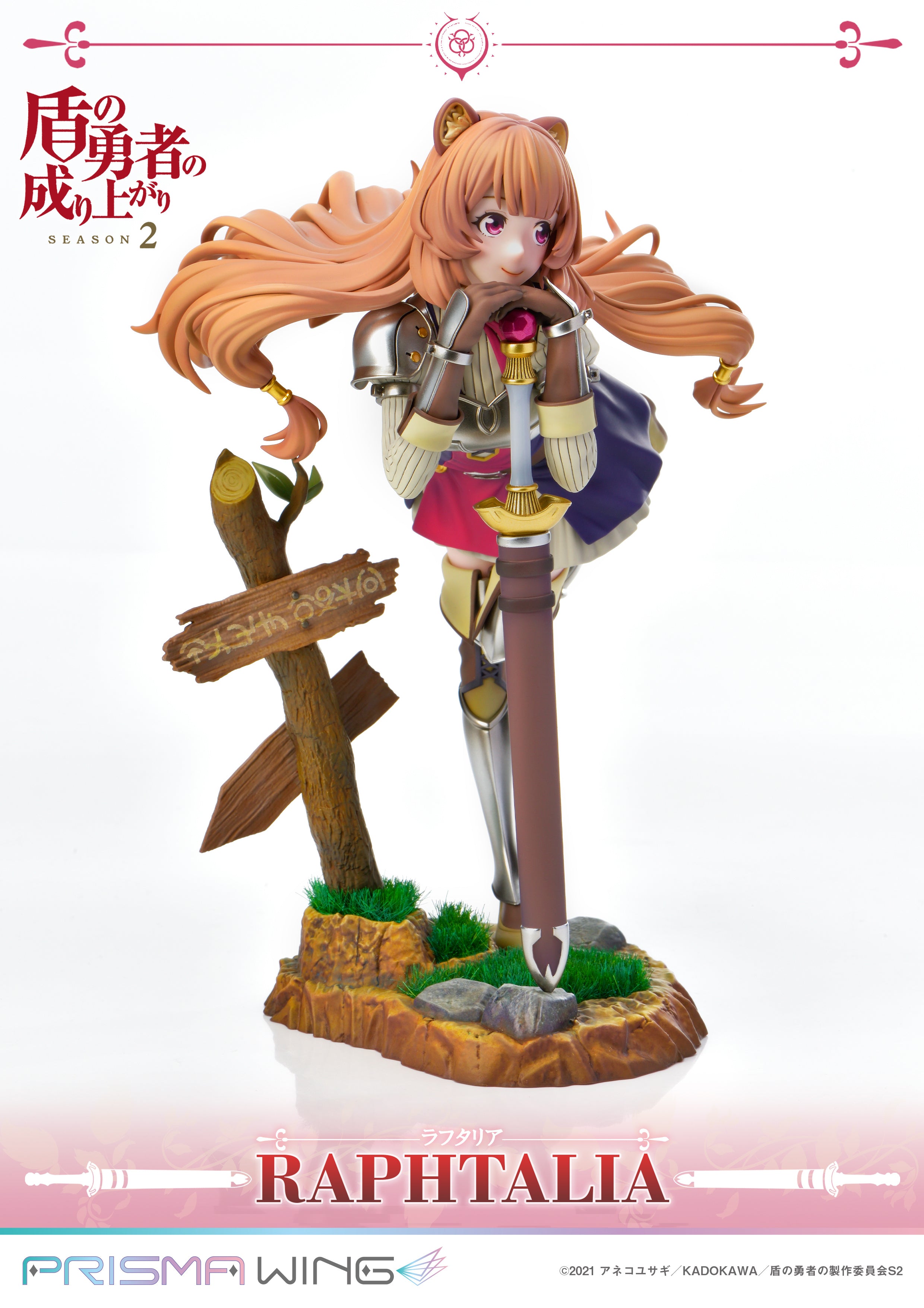 RISING OF SHIELD HERO 2 PRISMA WING RAPHTALIA 1/7 PVC FIG