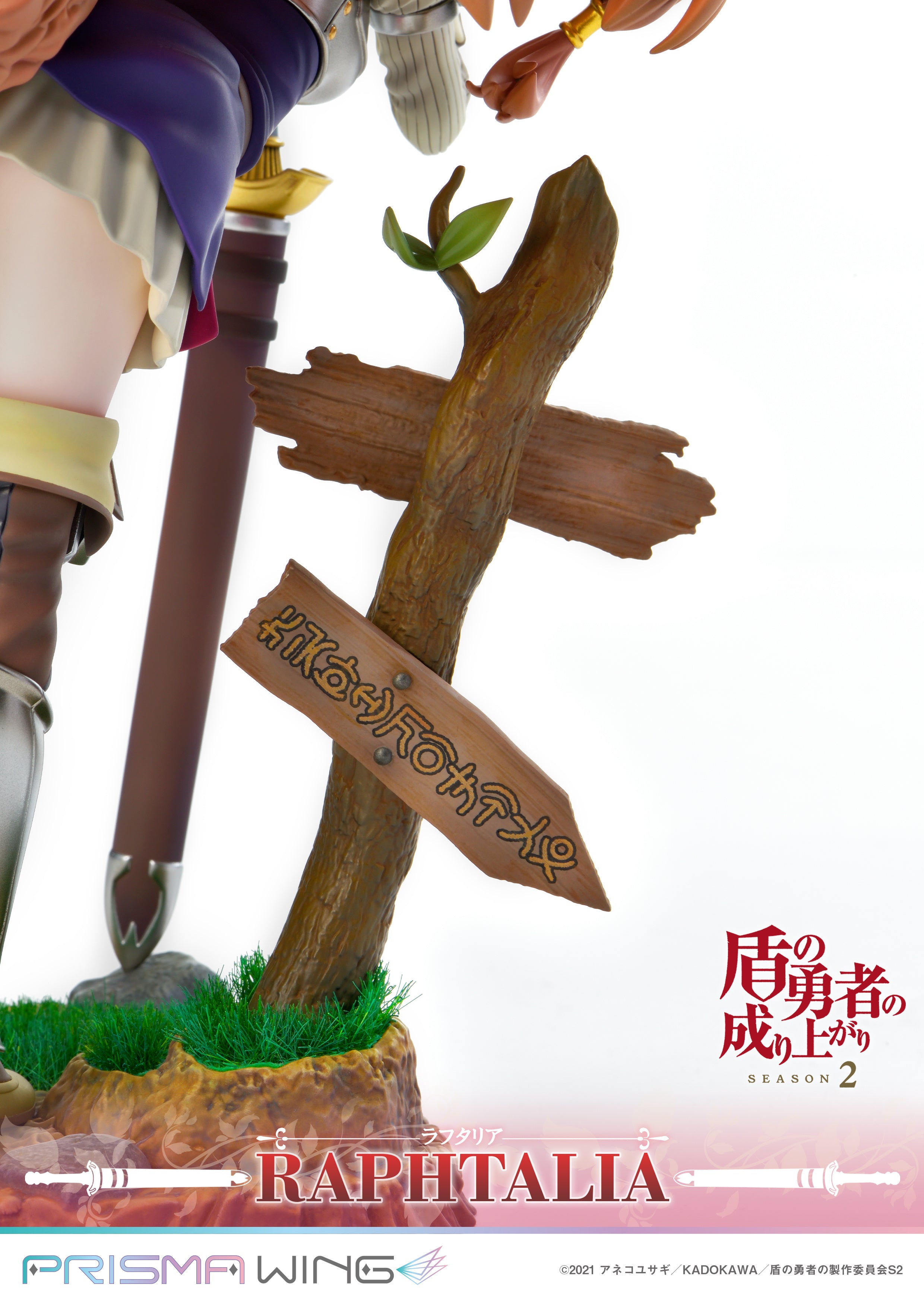 RISING OF SHIELD HERO 2 PRISMA WING RAPHTALIA 1/7 PVC FIG