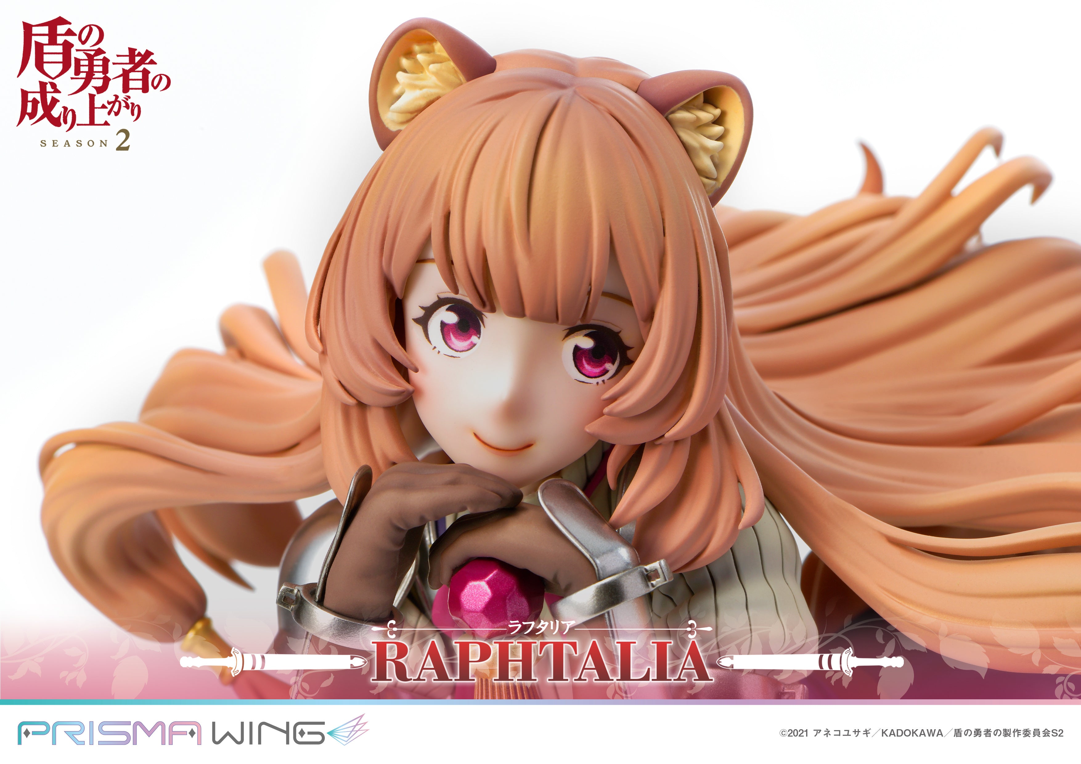 RISING OF SHIELD HERO 2 PRISMA WING RAPHTALIA 1/7 PVC FIG