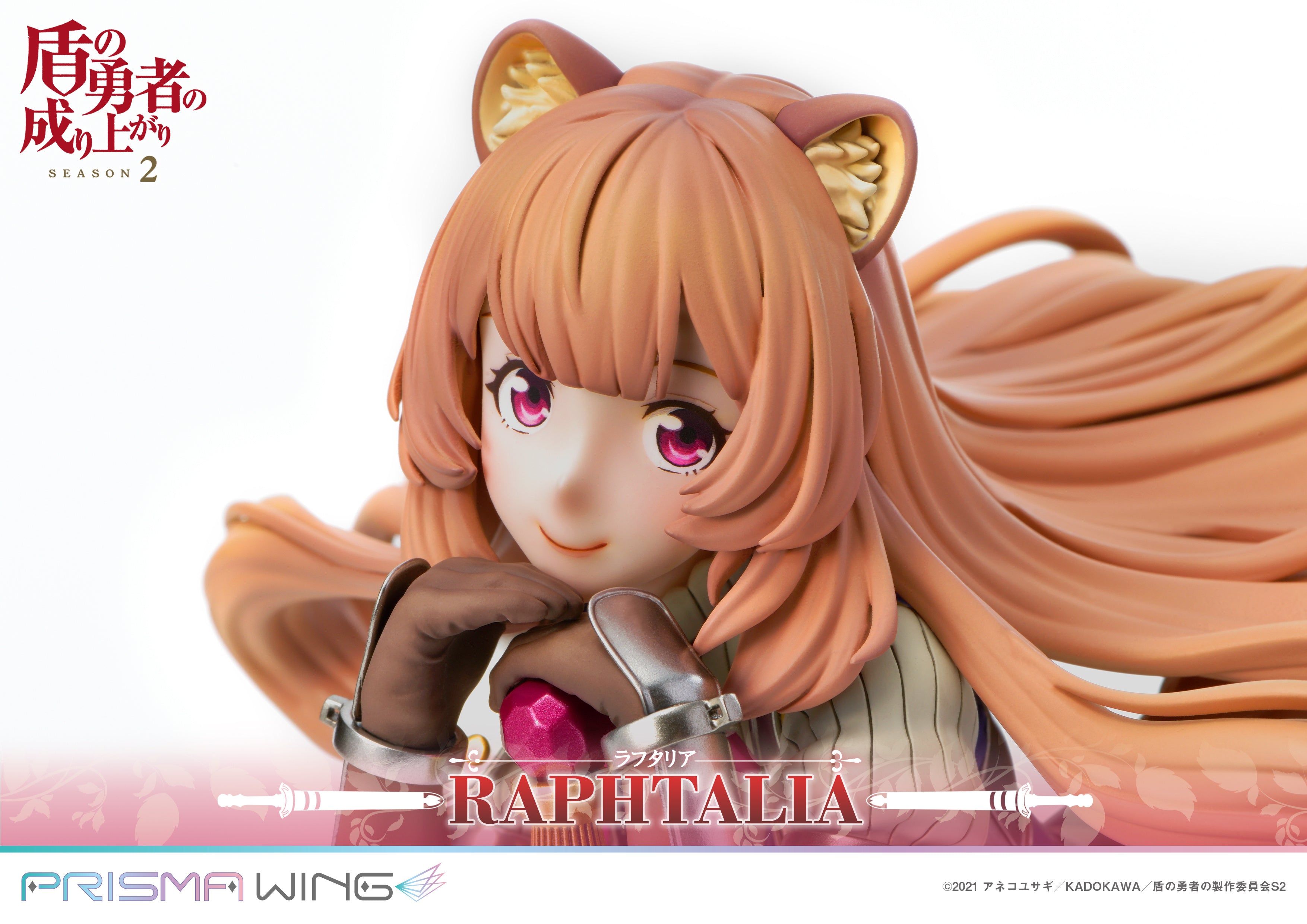 RISING OF SHIELD HERO 2 PRISMA WING RAPHTALIA 1/7 PVC FIG