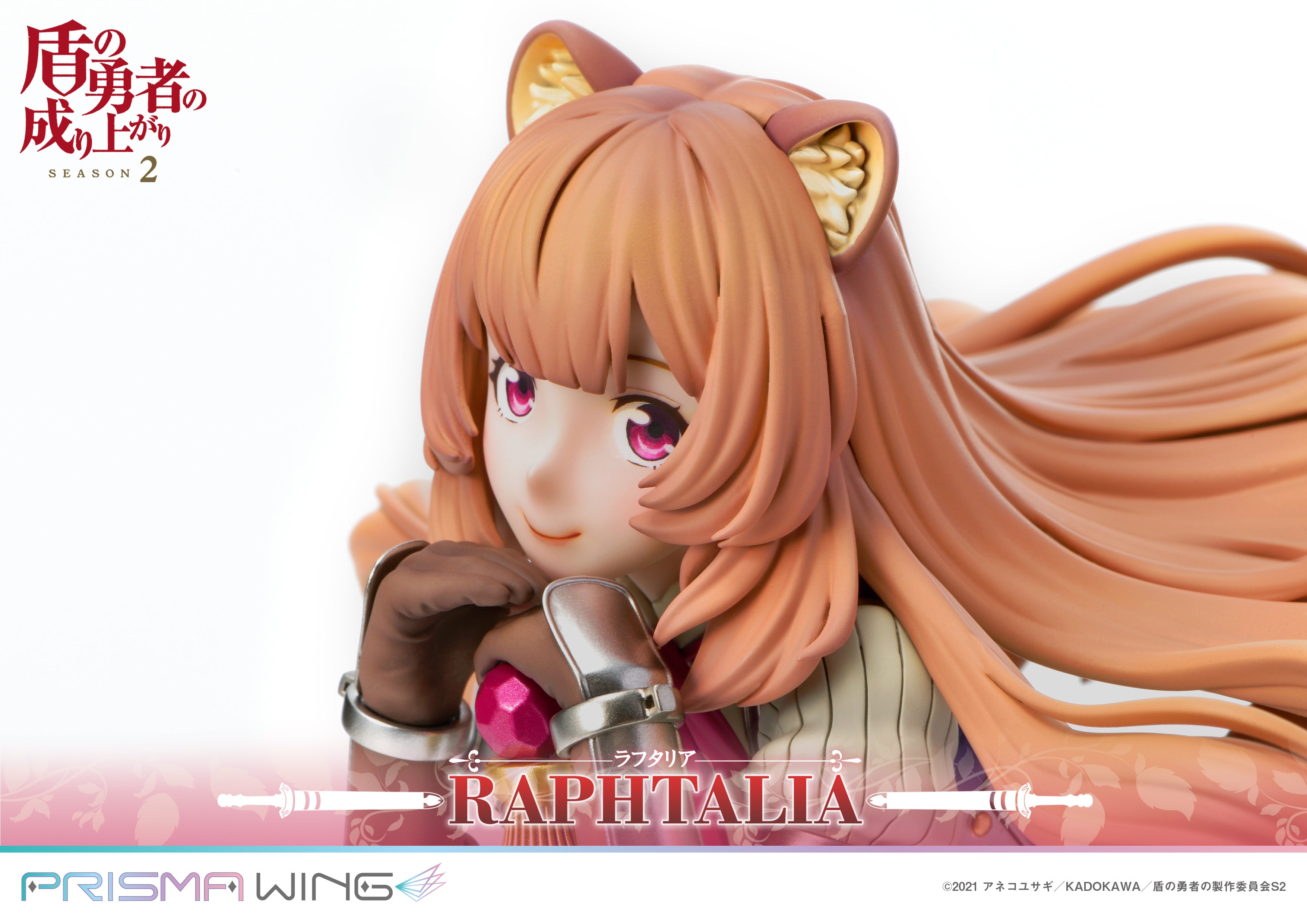 RISING OF SHIELD HERO 2 PRISMA WING RAPHTALIA 1/7 PVC FIG