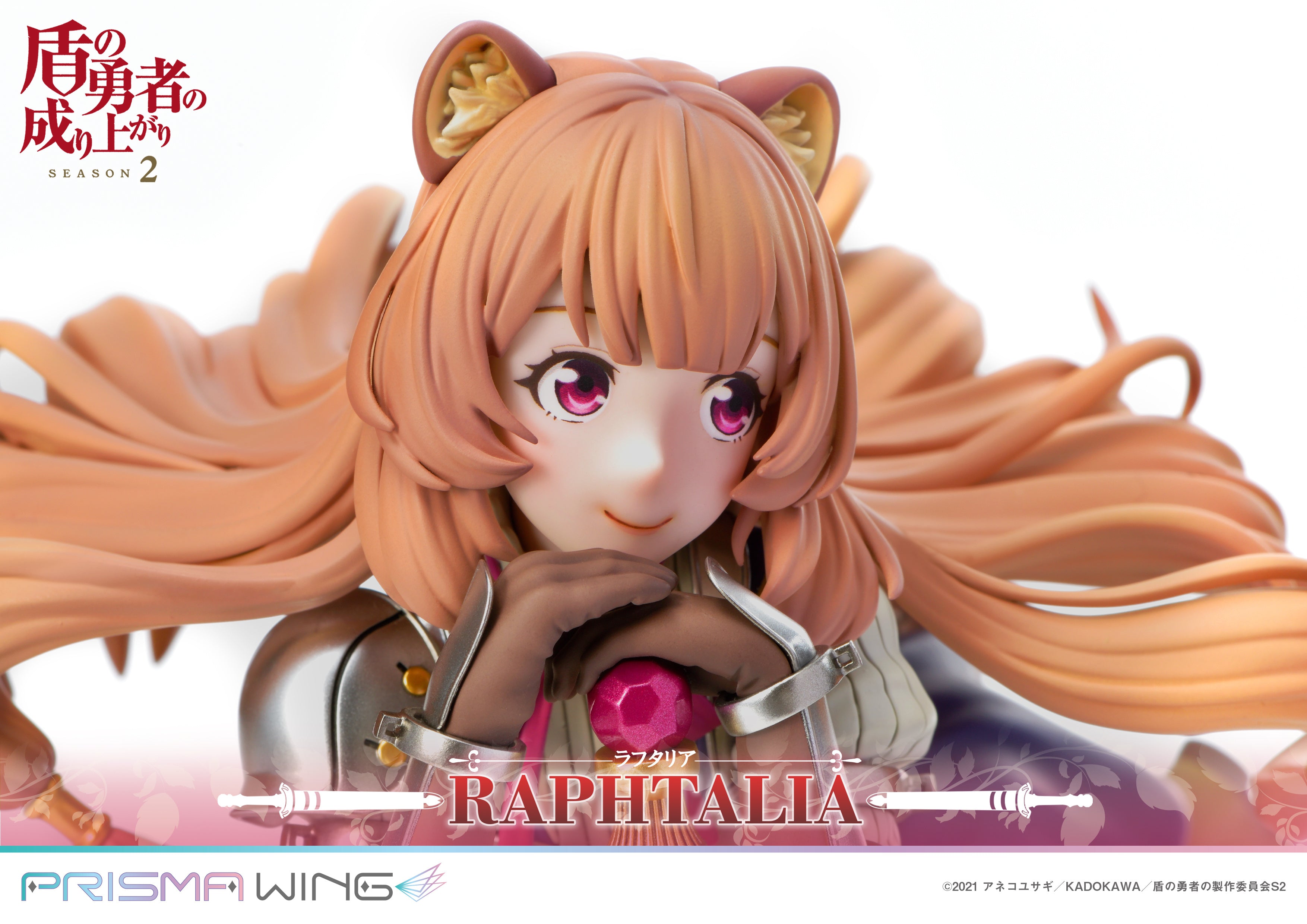 RISING OF SHIELD HERO 2 PRISMA WING RAPHTALIA 1/7 PVC FIG