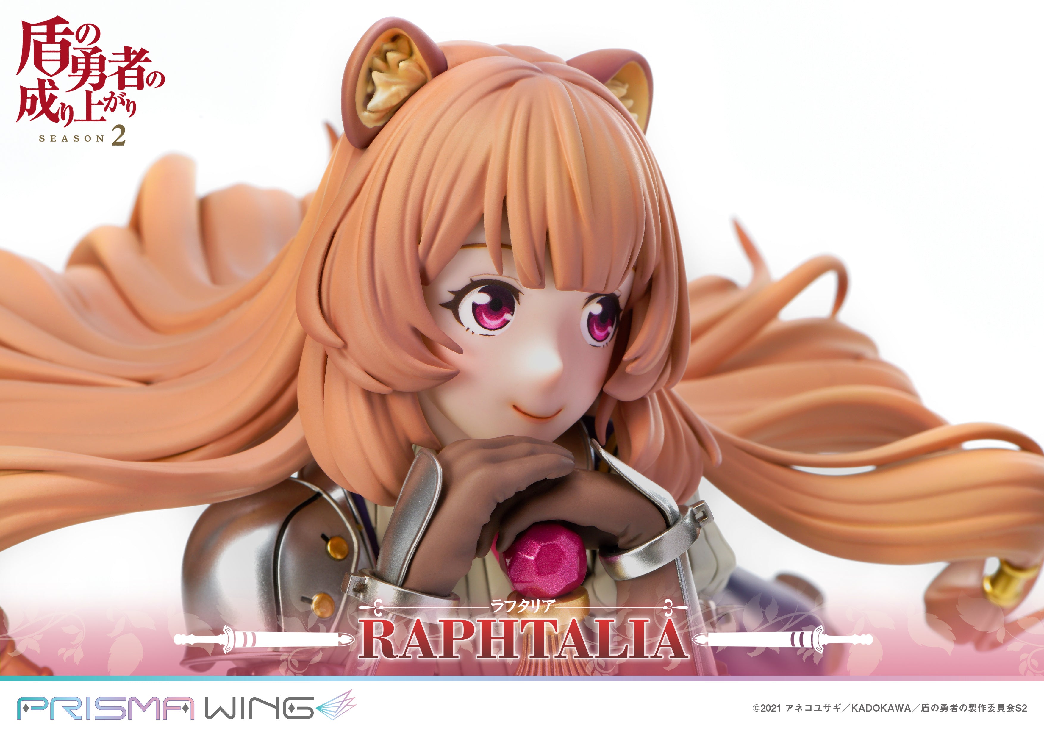 RISING OF SHIELD HERO 2 PRISMA WING RAPHTALIA 1/7 PVC FIG