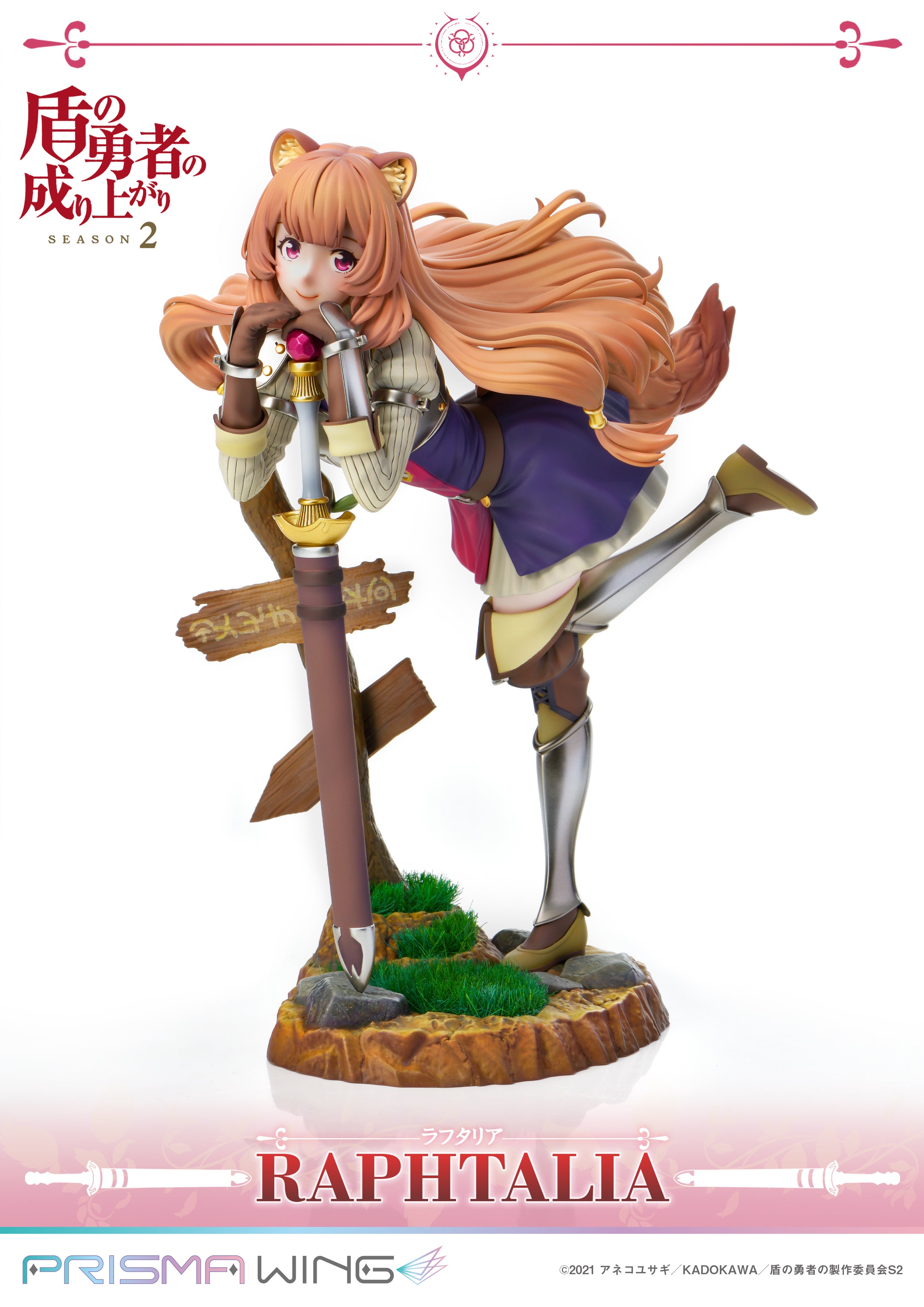 RISING OF SHIELD HERO 2 PRISMA WING RAPHTALIA 1/7 PVC FIG