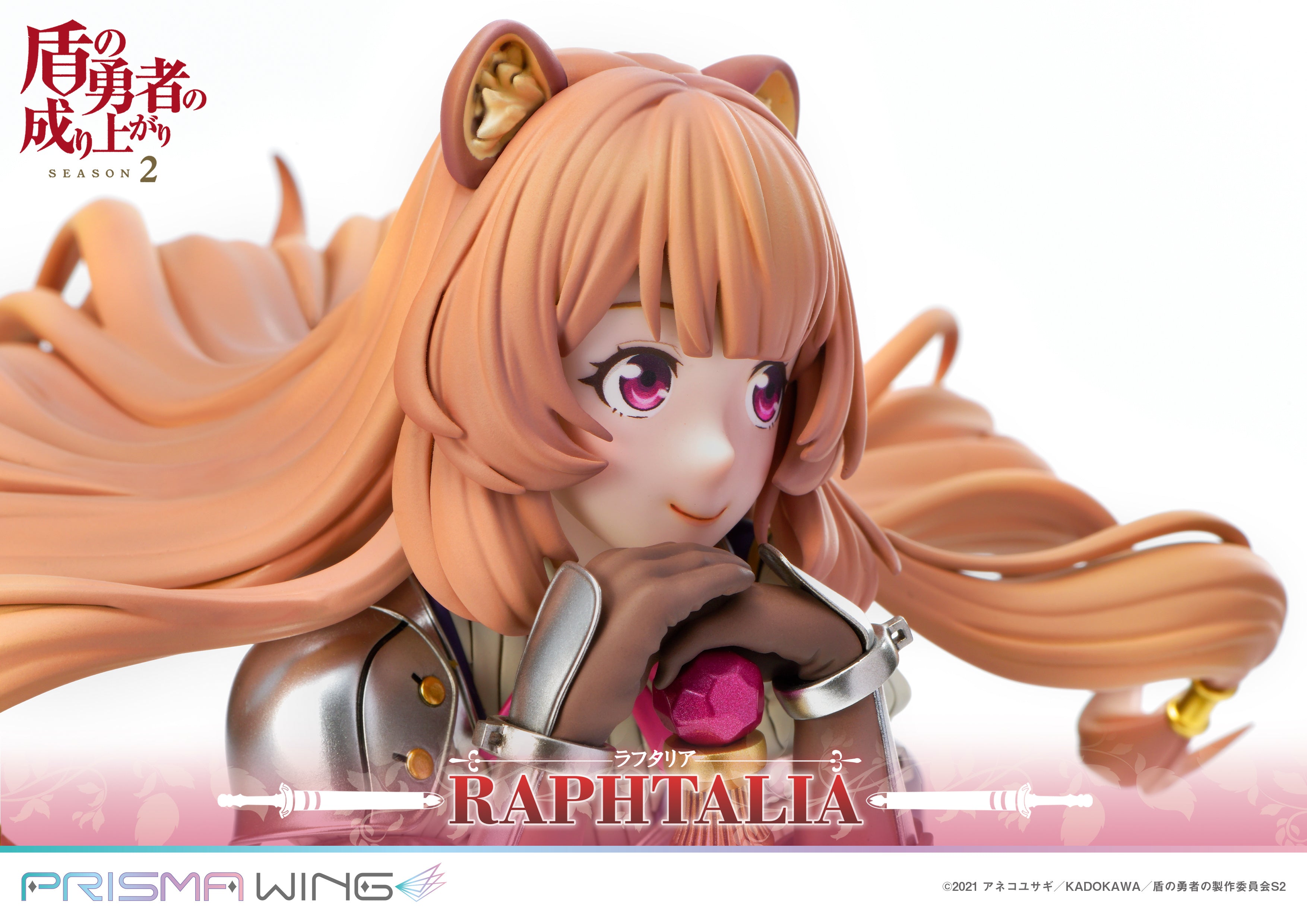 RISING OF SHIELD HERO 2 PRISMA WING RAPHTALIA 1/7 PVC FIG