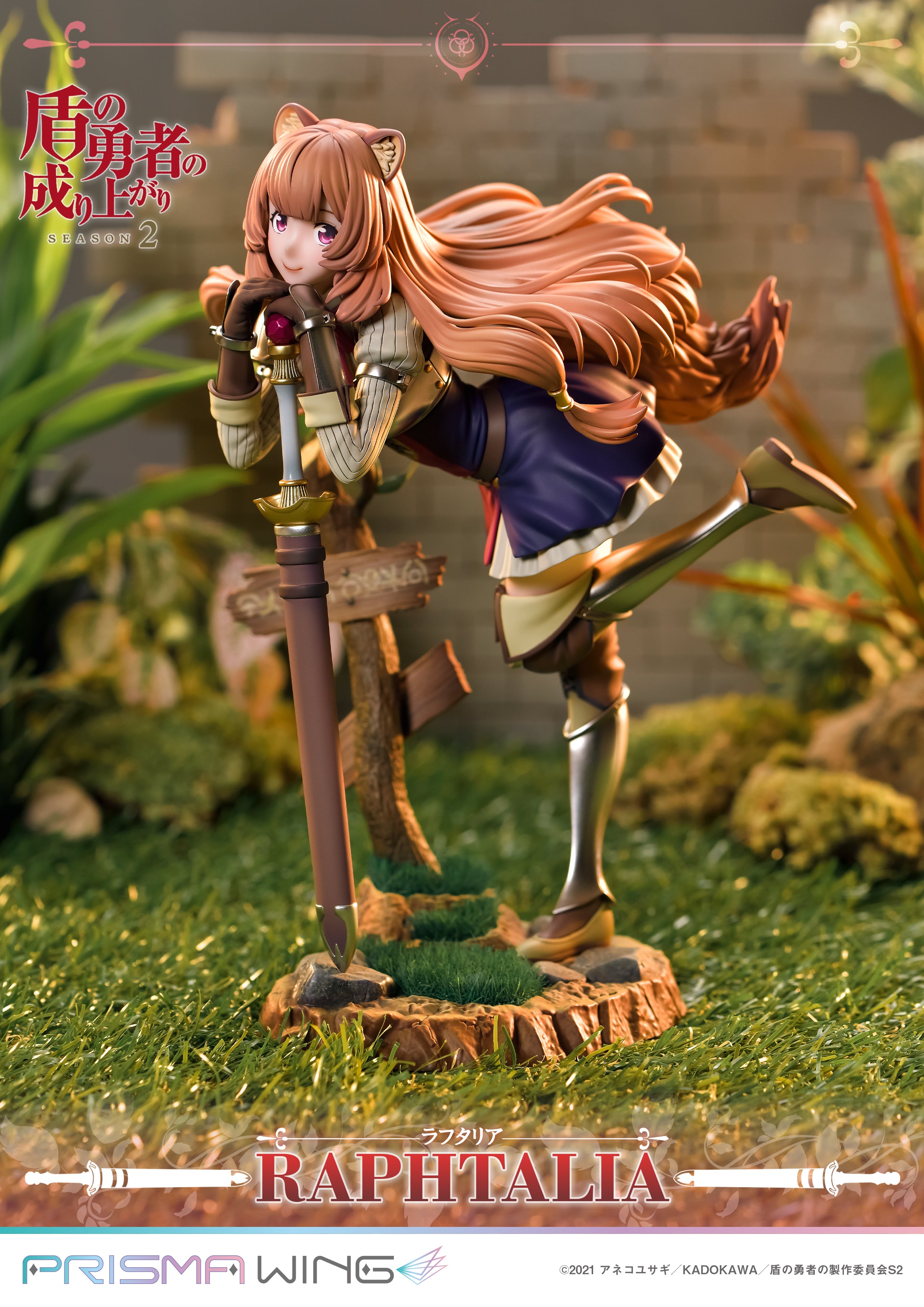 RISING OF SHIELD HERO 2 PRISMA WING RAPHTALIA 1/7 PVC FIG