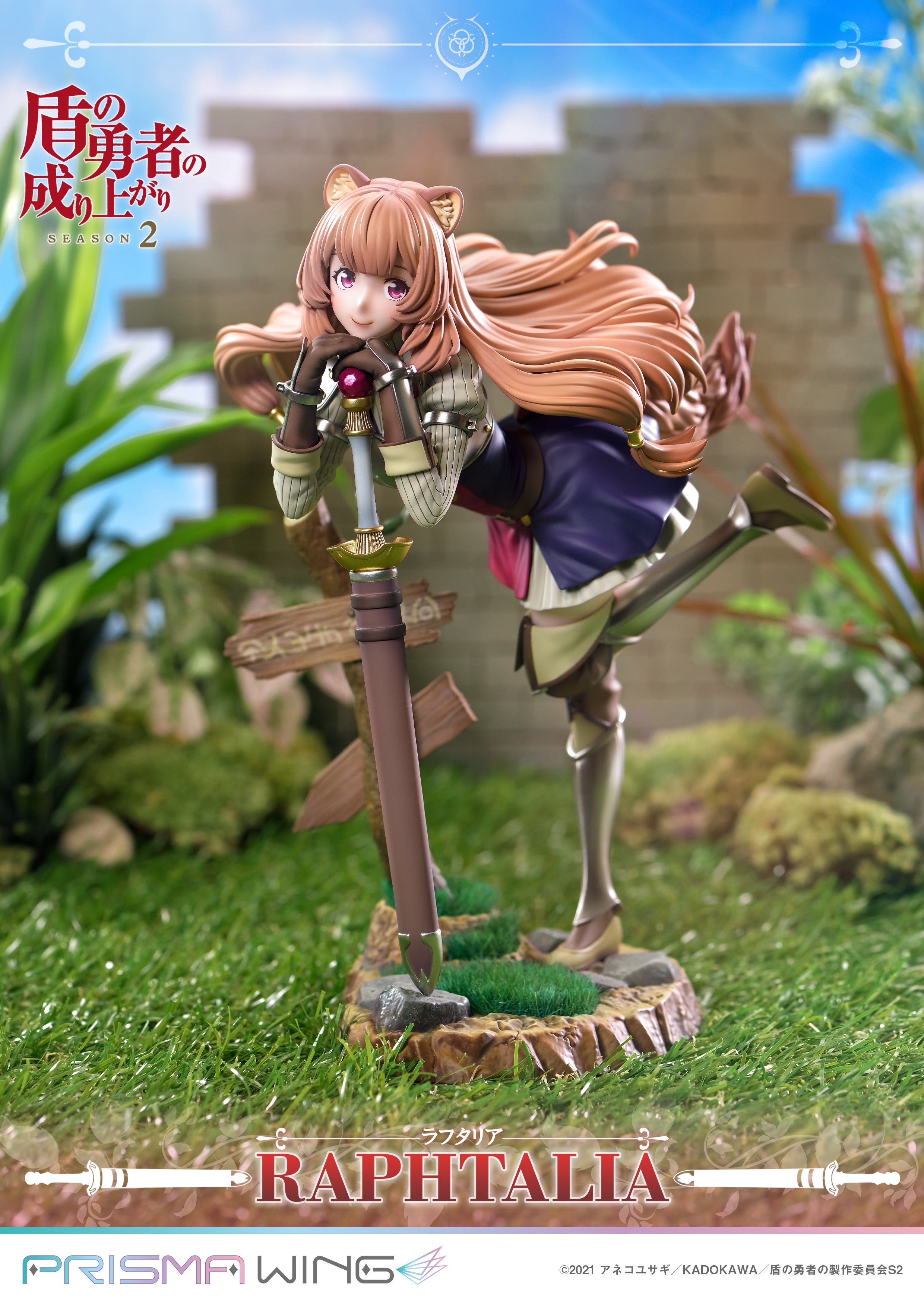 RISING OF SHIELD HERO 2 PRISMA WING RAPHTALIA 1/7 PVC FIG