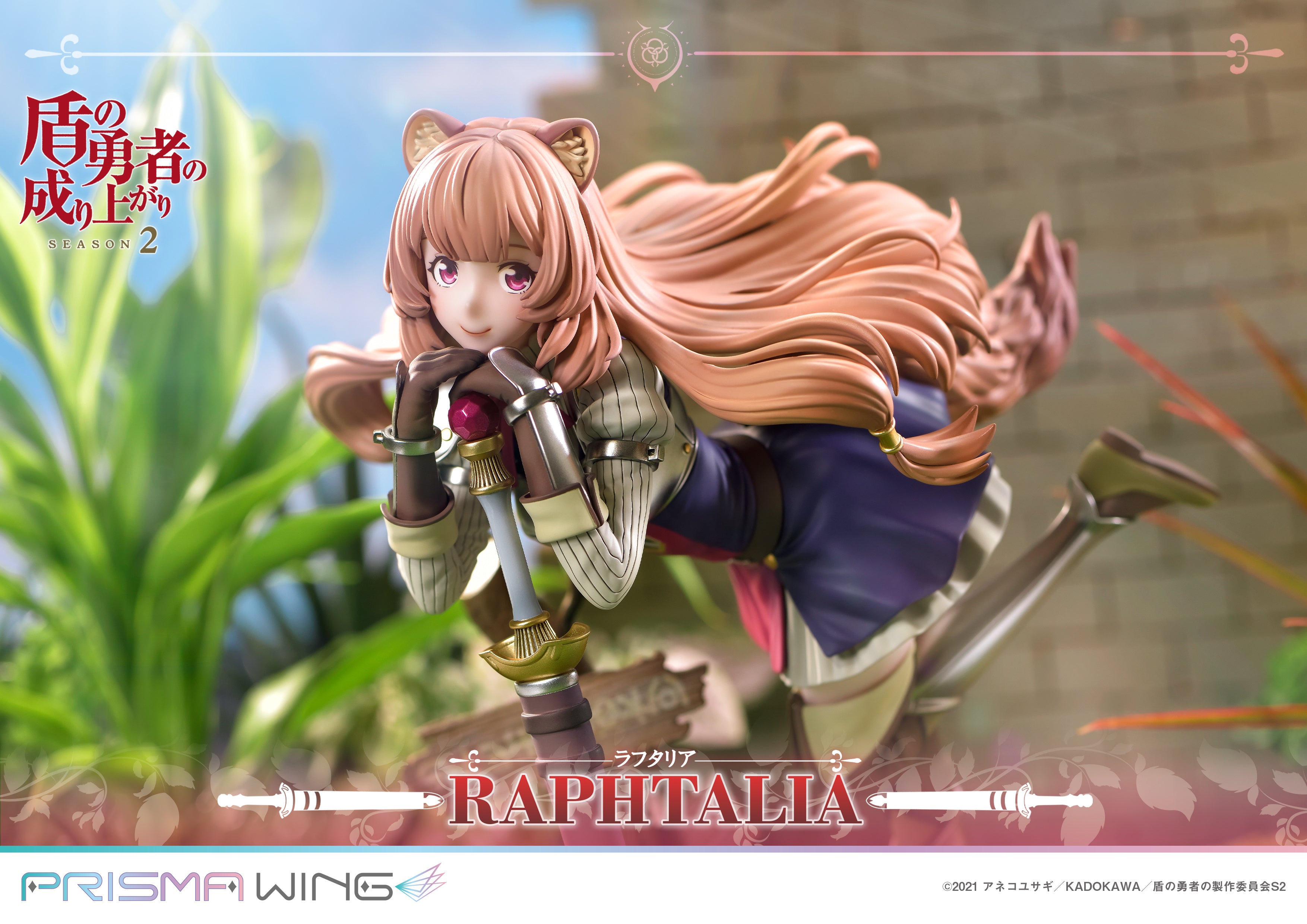 RISING OF SHIELD HERO 2 PRISMA WING RAPHTALIA 1/7 PVC FIG