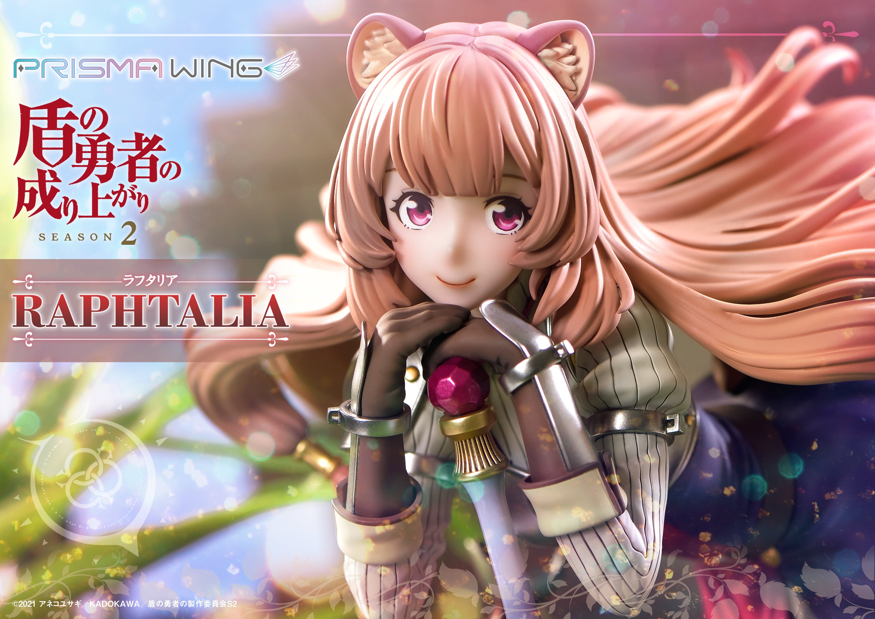 RISING OF SHIELD HERO 2 PRISMA WING RAPHTALIA 1/7 PVC FIG