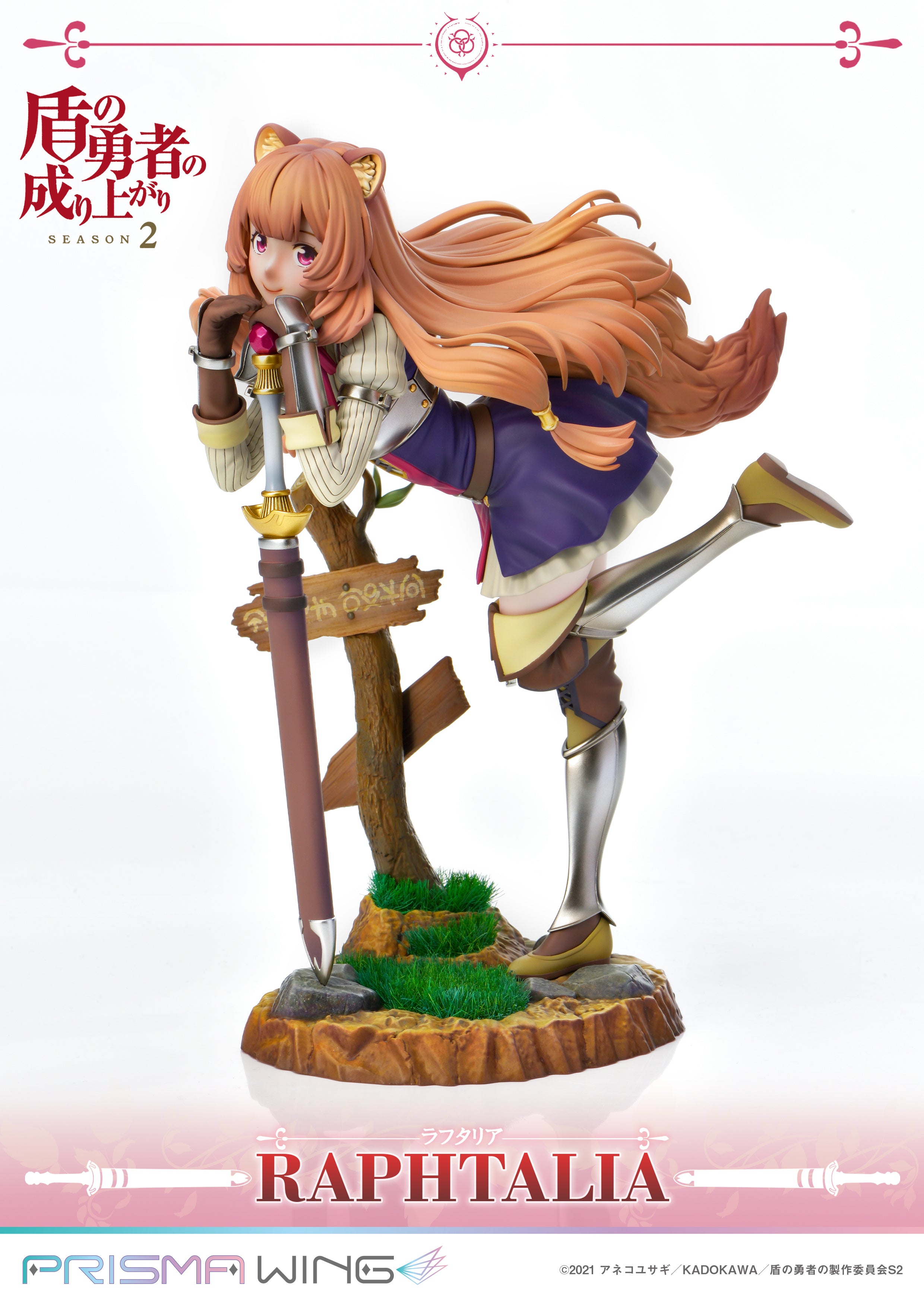 RISING OF SHIELD HERO 2 PRISMA WING RAPHTALIA 1/7 PVC FIG