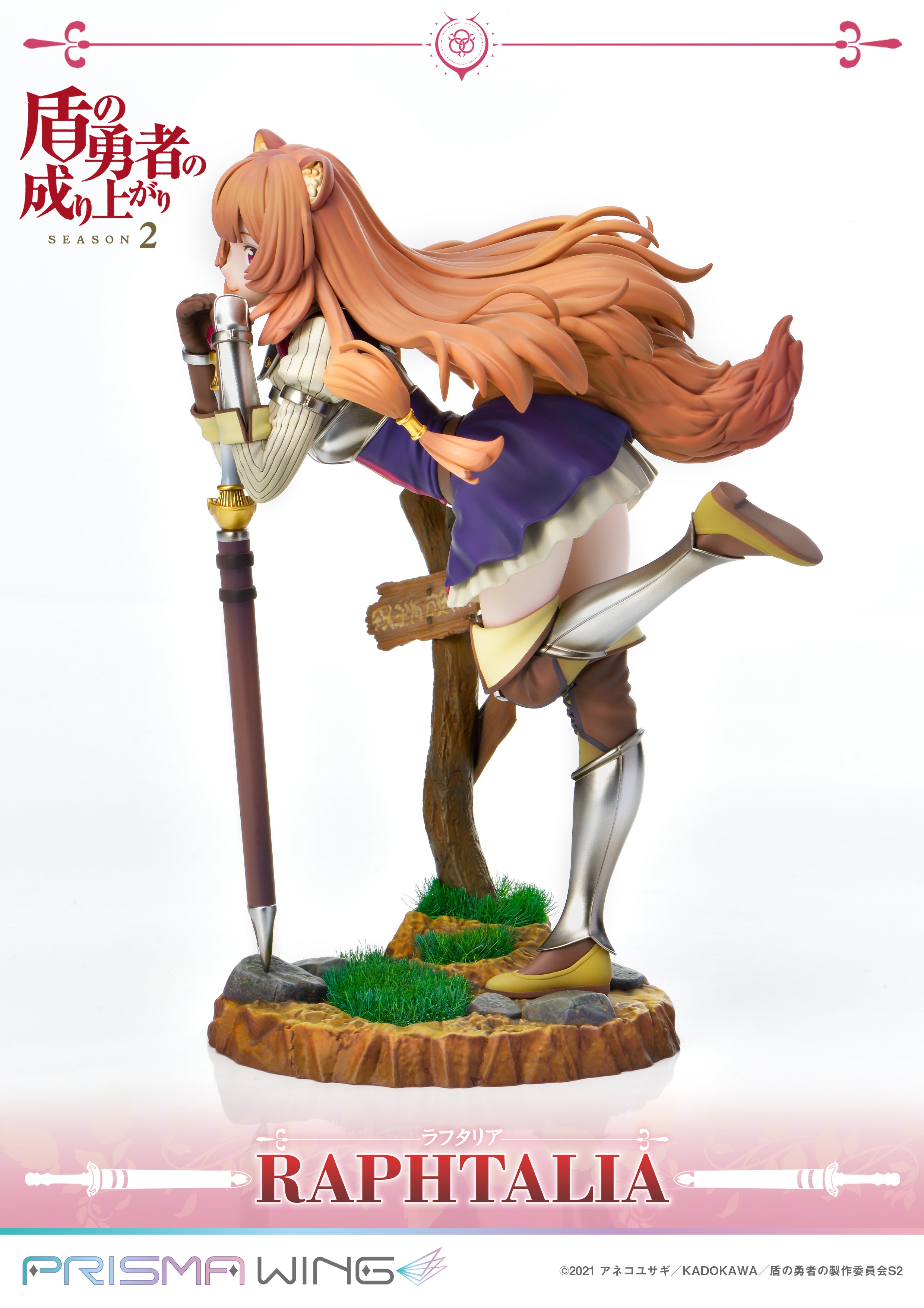 RISING OF SHIELD HERO 2 PRISMA WING RAPHTALIA 1/7 PVC FIG