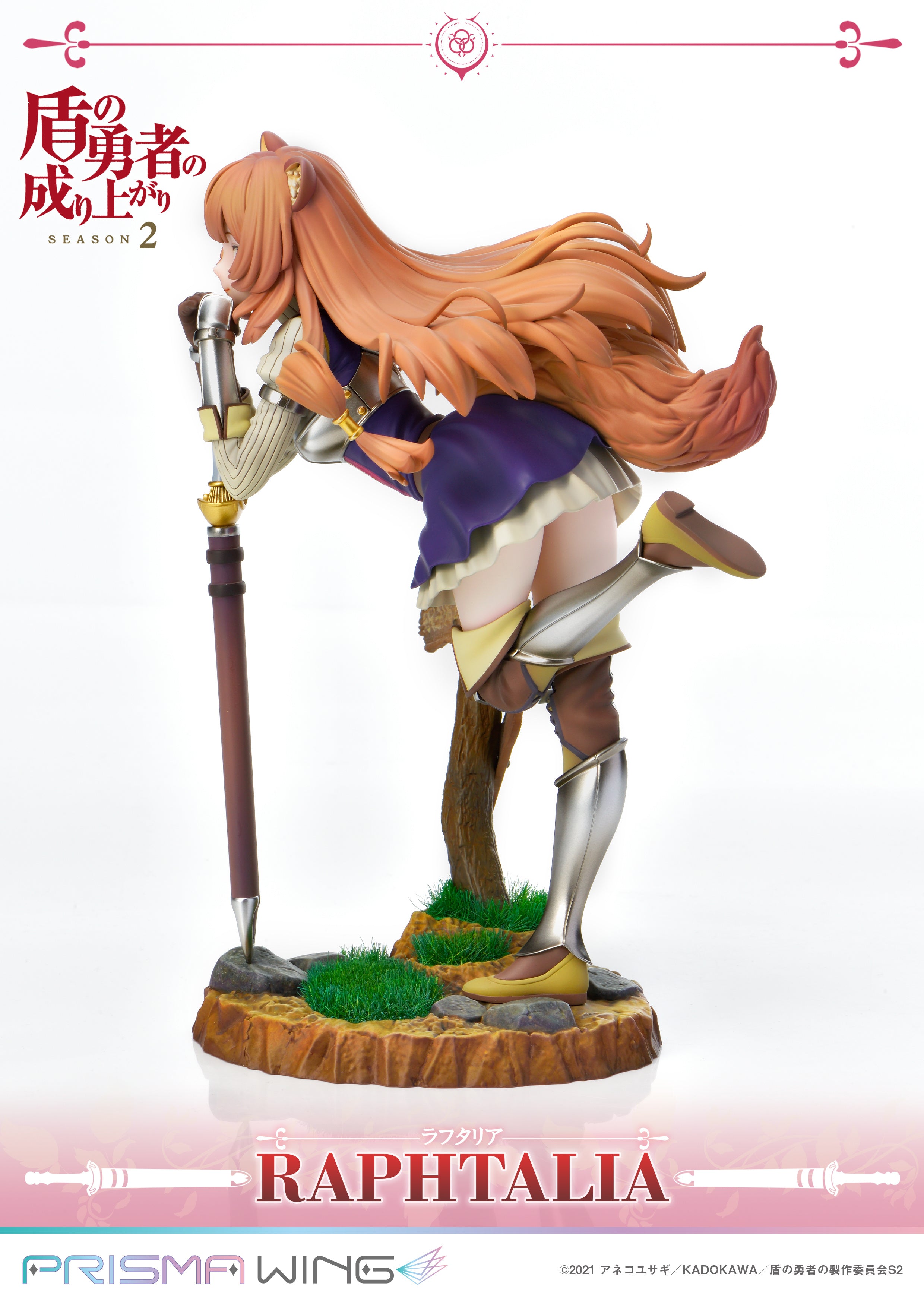 RISING OF SHIELD HERO 2 PRISMA WING RAPHTALIA 1/7 PVC FIG