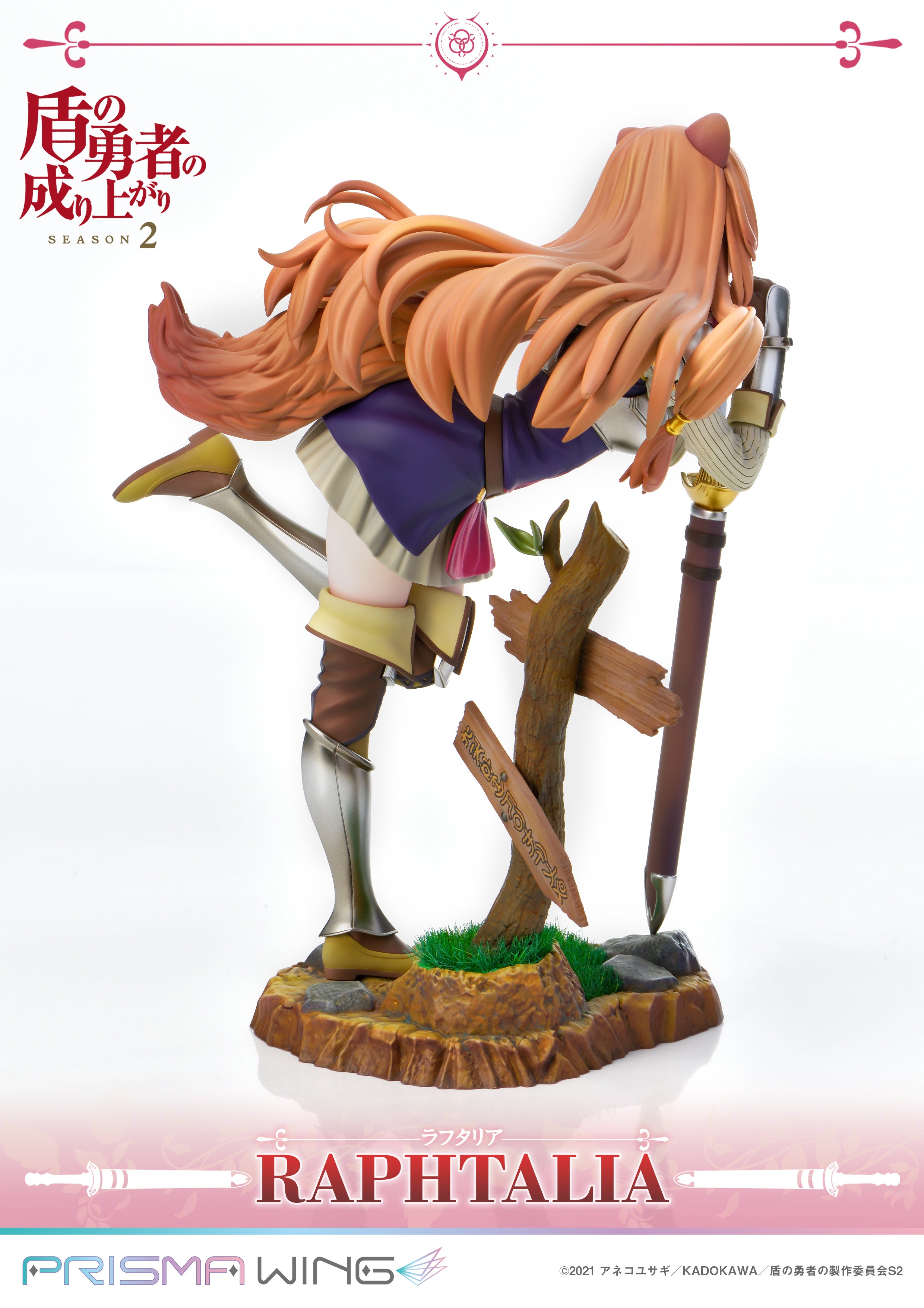 RISING OF SHIELD HERO 2 PRISMA WING RAPHTALIA 1/7 PVC FIG