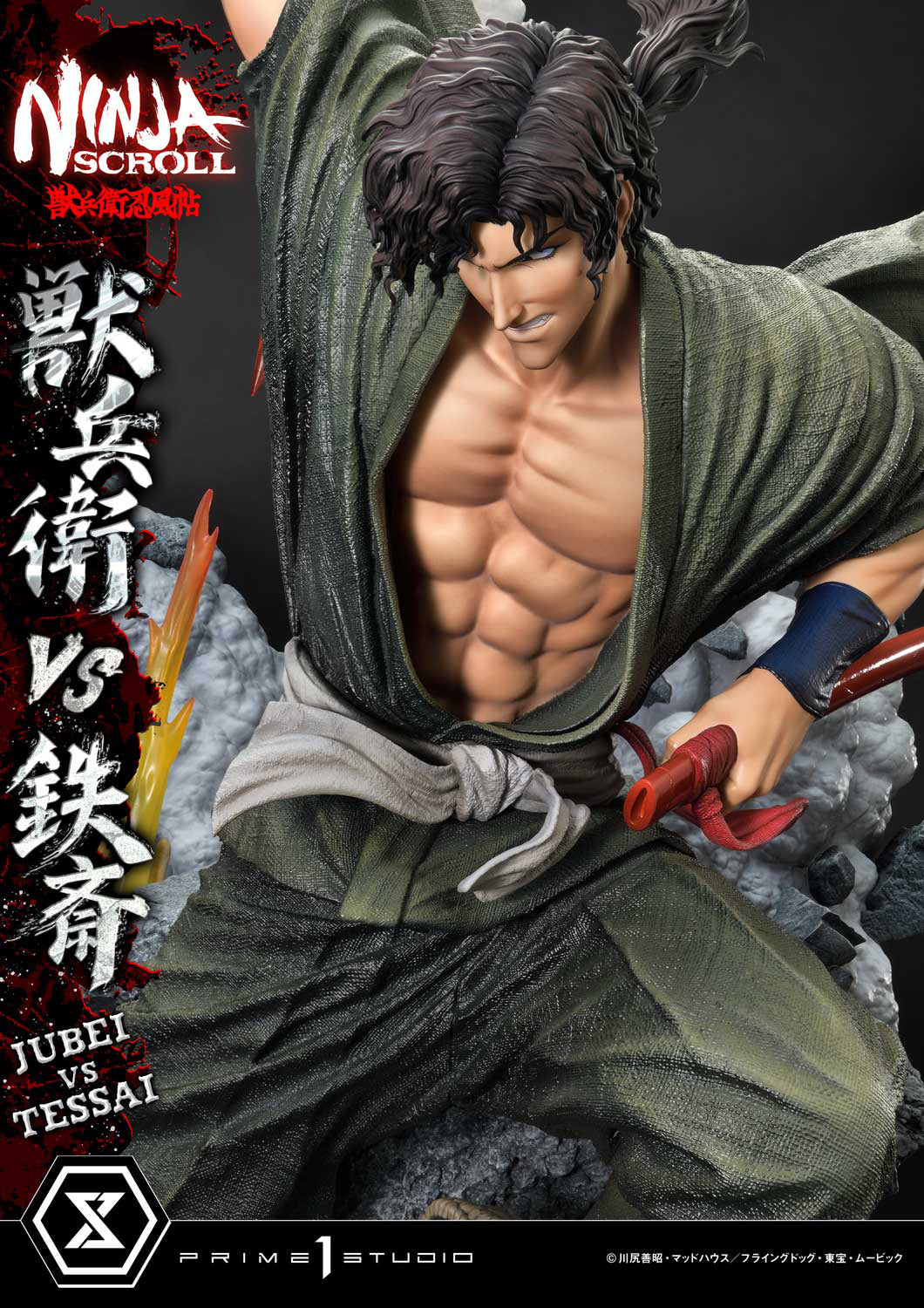 Prime 1 Studio Ultimate Premium Masterline Ninja Scroll Jube versus Tessai(4582647120496)(4582647120496)