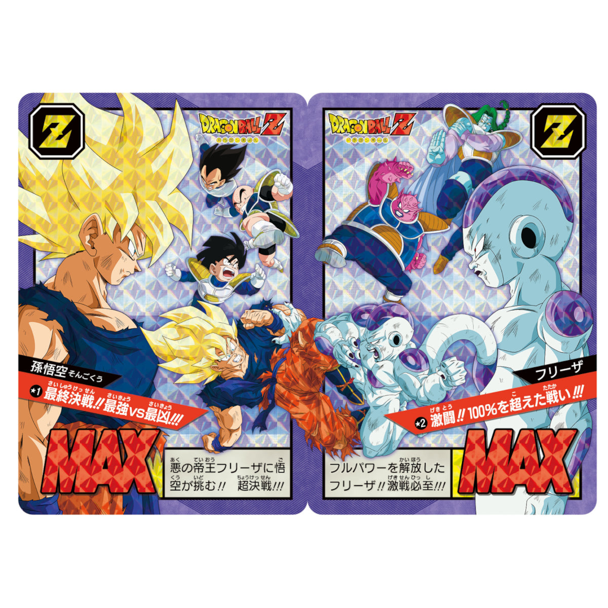 DRAGON BALL SUPER CARDDASS PREM EDITION SET VOL 1(4549660823414)(4549660823414)