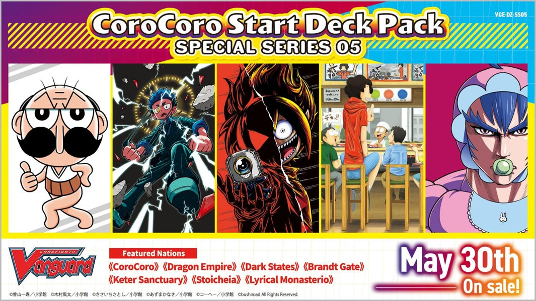 CFV SPECIAL SERIES COROCORO START DECK PACKS(8885021120997)(8885021120997)