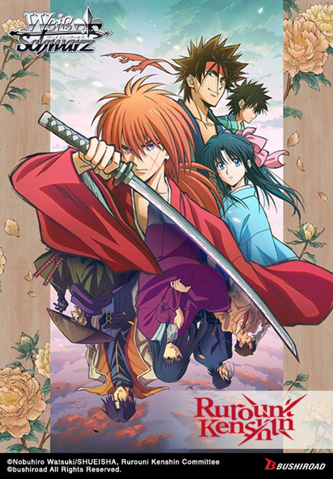 WS RUROUNI KENSHIN BOOSTER(8885021120607)(8885021120607)