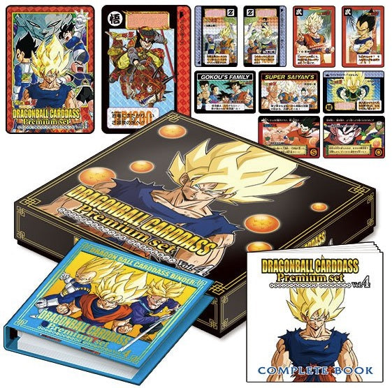 DRAGON BALL SUPER CARDDASS PREM EDITION SET VOL 4(4570117961595)(4570117961595)