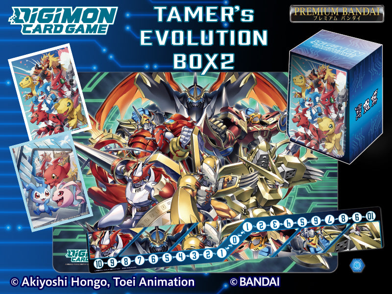 DIGIMON TAMER'S EVOLUTION BOX VOL 2 (10)(4549660735939)(4549660735939)