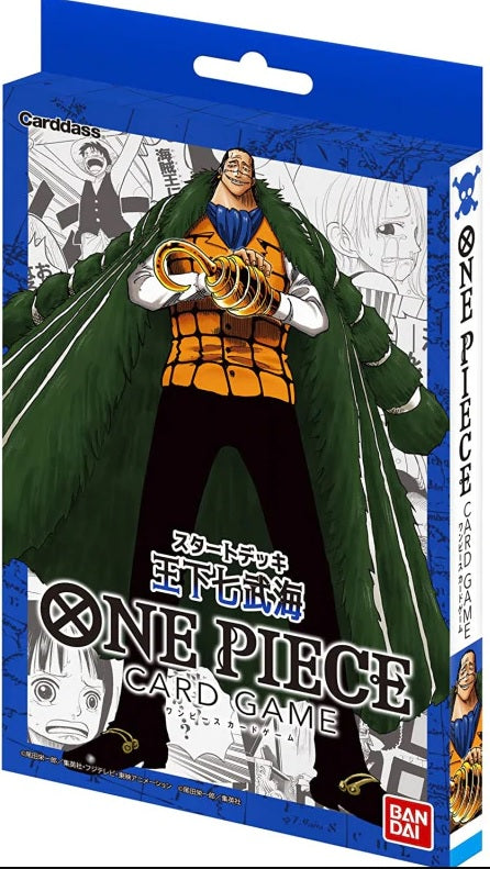 ONE PIECE CG ST03 STARTER DISPLAY SEVEN WARLORDS (6/8)(811039038434)(811039038434)